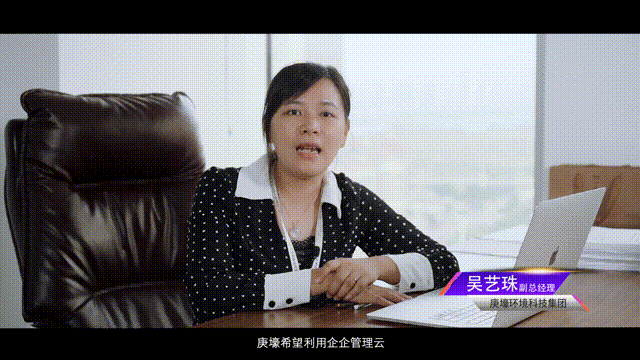企企宣傳片 00_03_02-00_03_08.gif