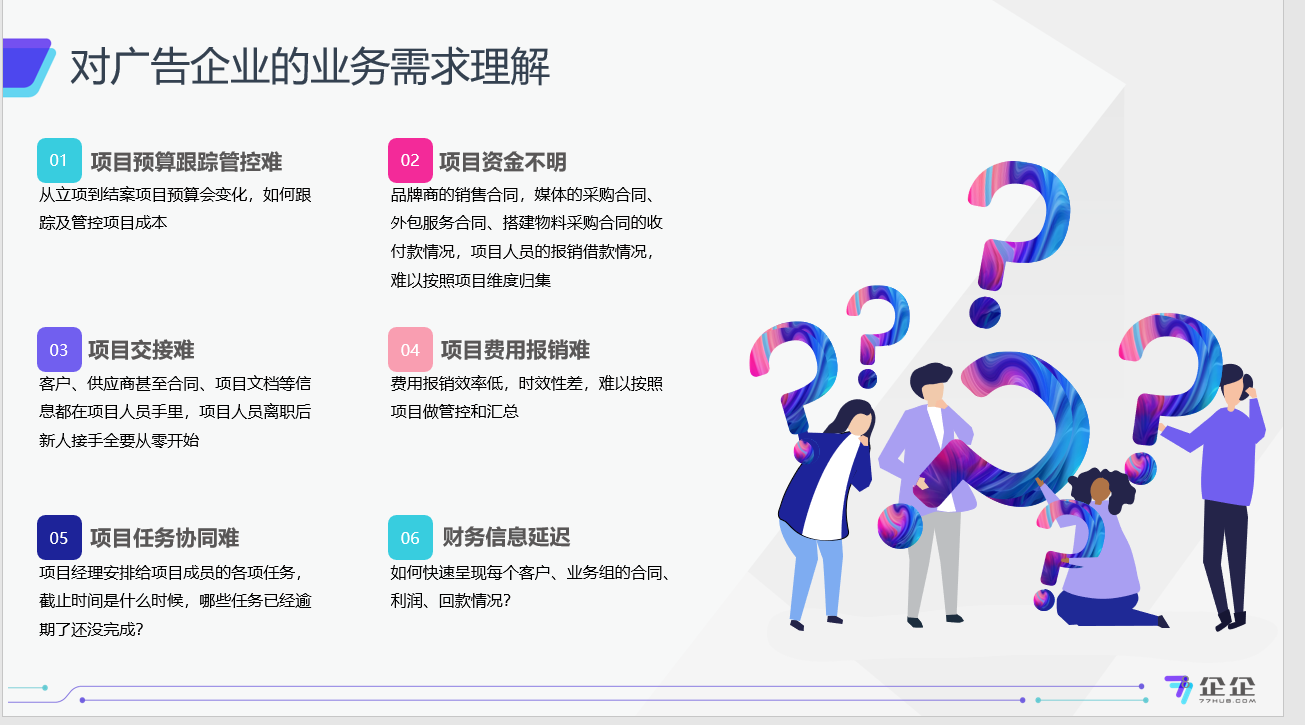 广告3.png