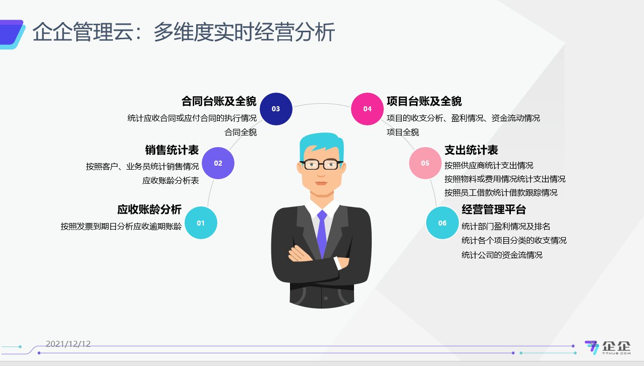 广告8.png
