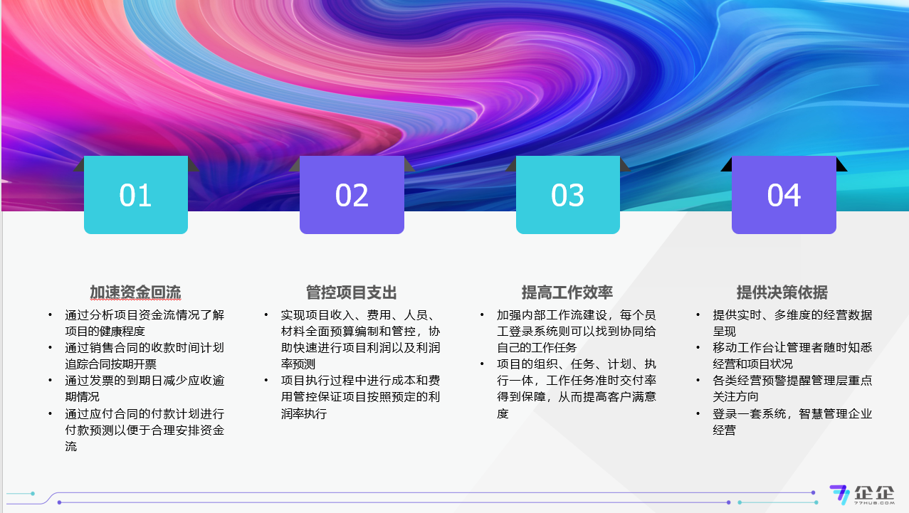 广告9.png