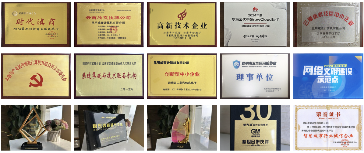 威豪3.png