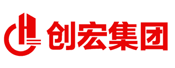 创宏集团